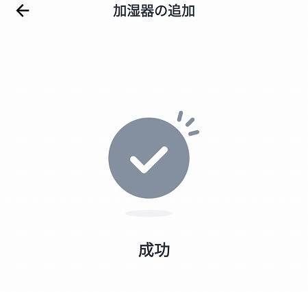 設定方法