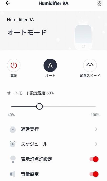 設定方法