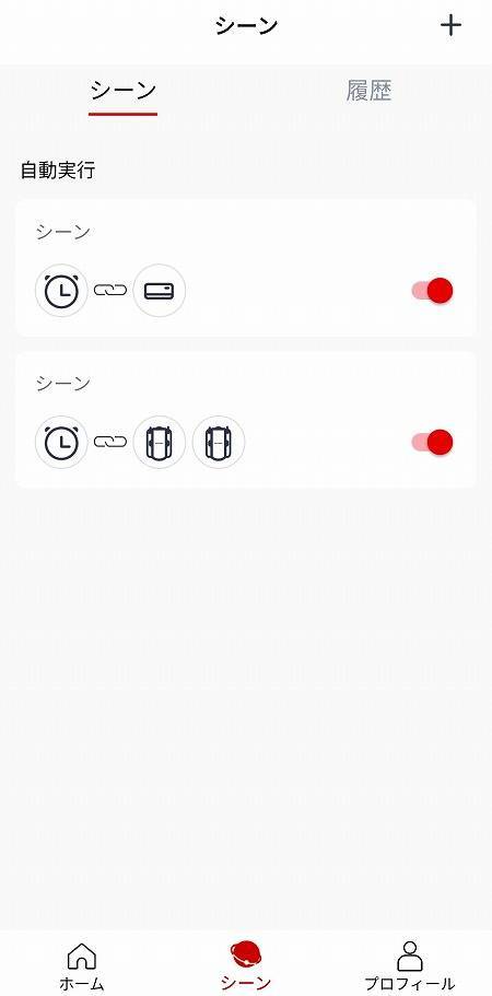 設定方法