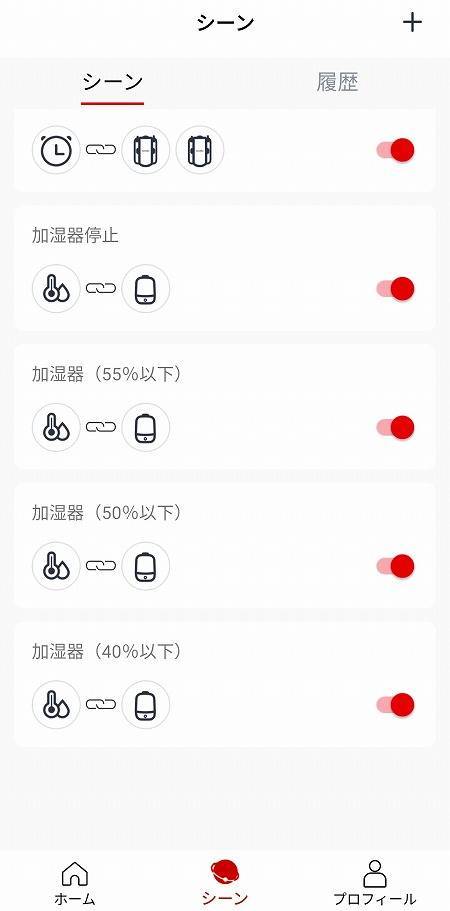 設定方法