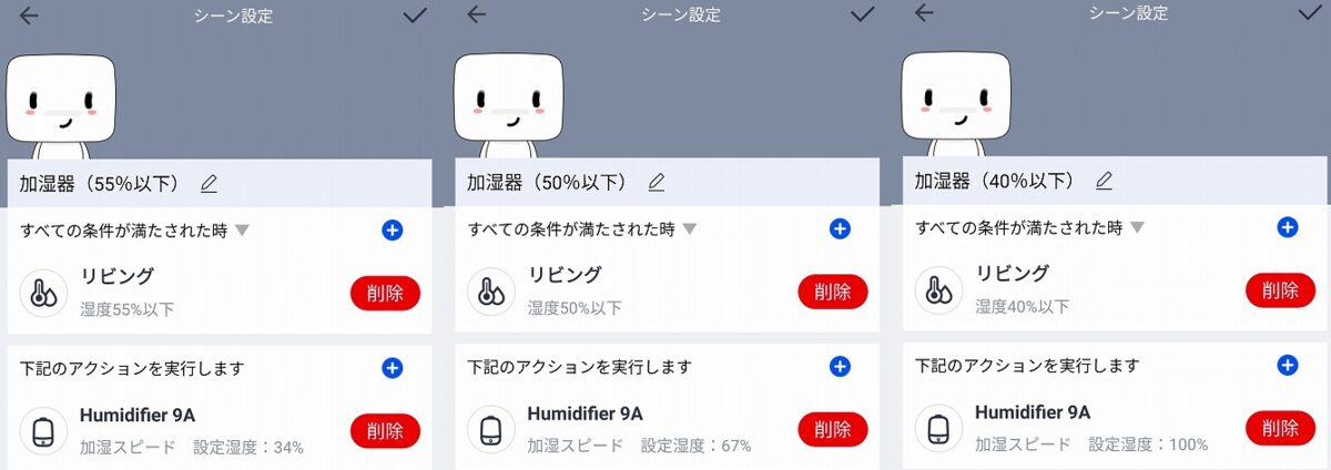 設定方法