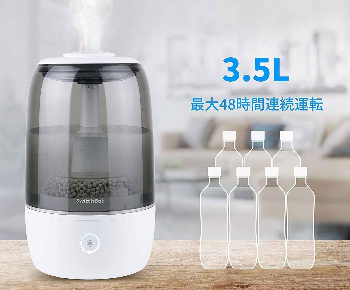 加湿性能は十分