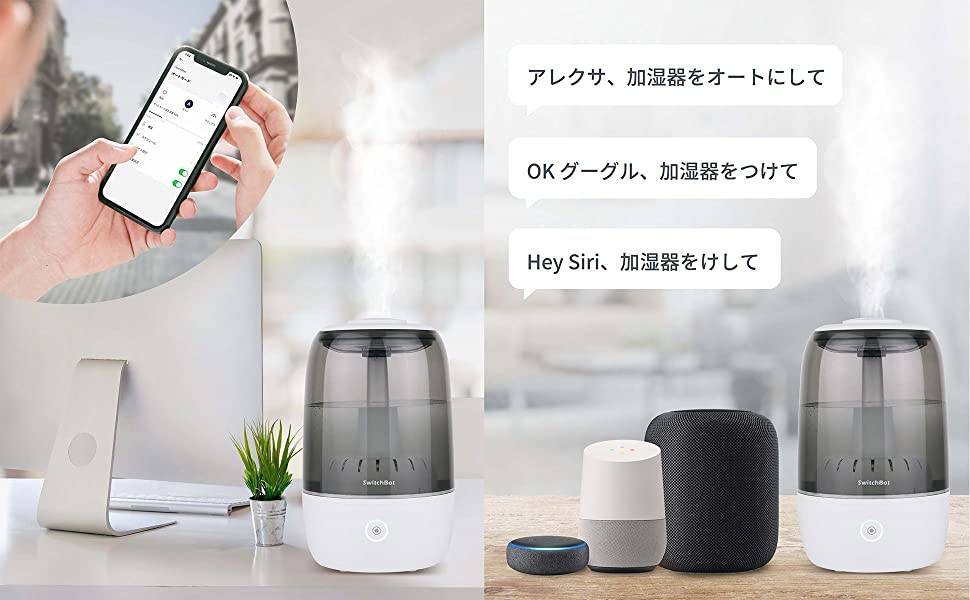 外出先からも操作OK