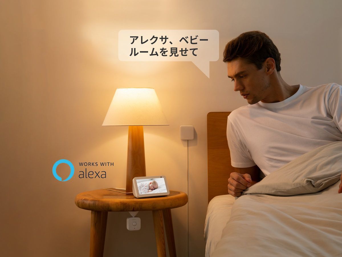 赤ちゃんの部屋