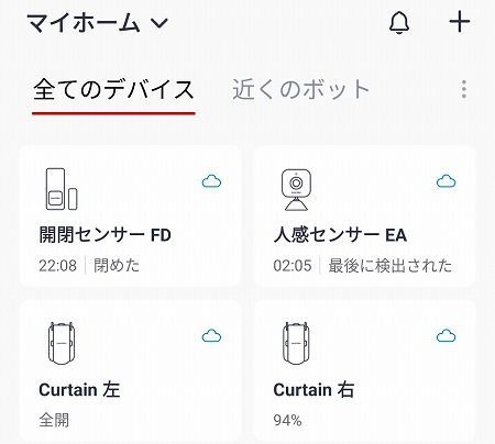 設定方法