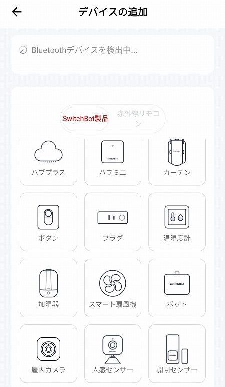 設定方法