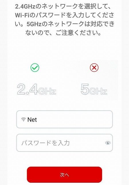 設定方法