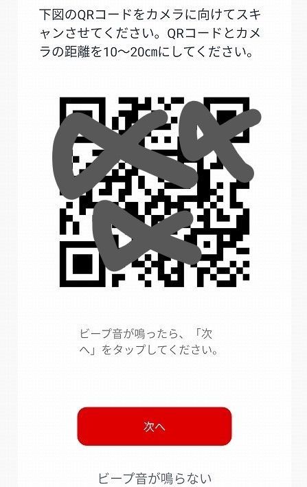 設定方法