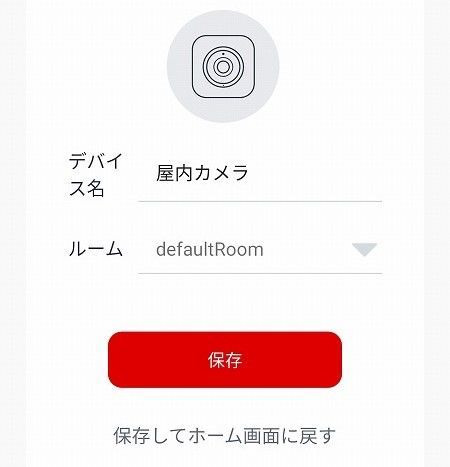 設定方法