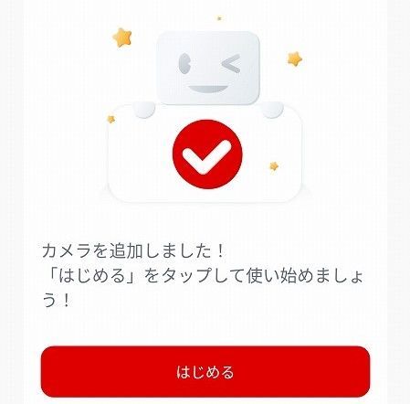 設定方法