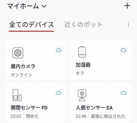 設定方法