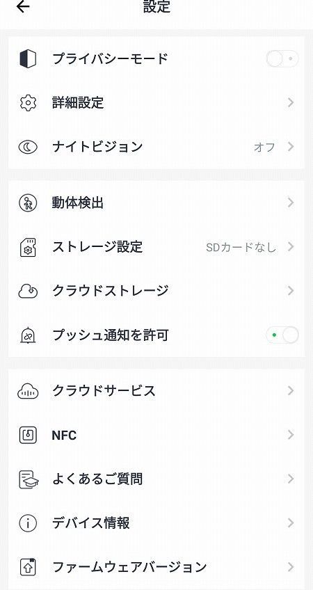 使い方
