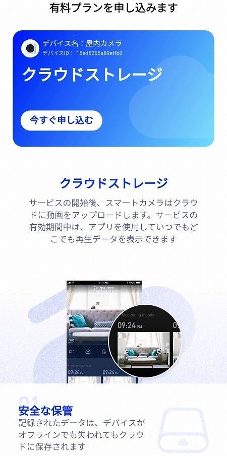 使い方
