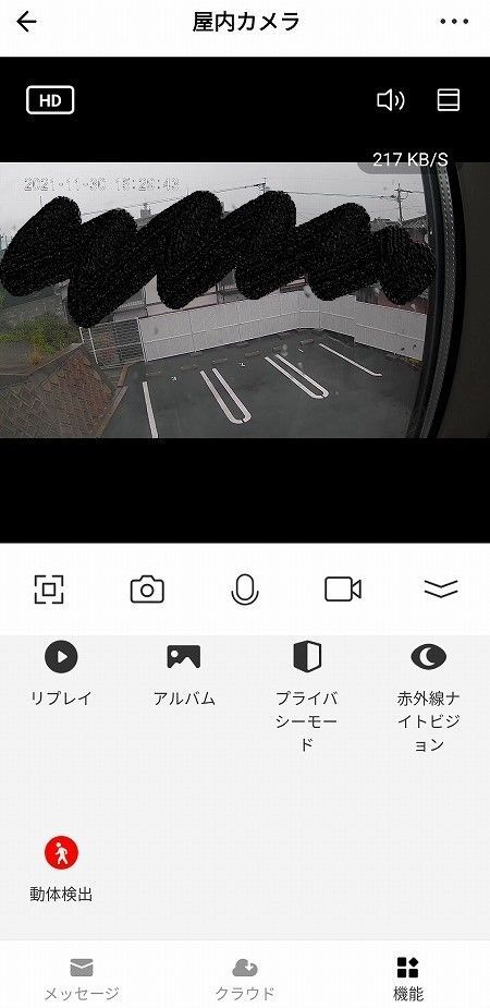 使い方