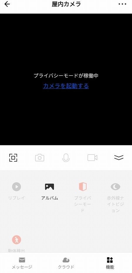 使い方