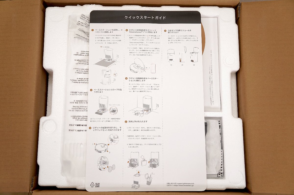 Dreame L40s Pro Ultra 実機レビュー写真