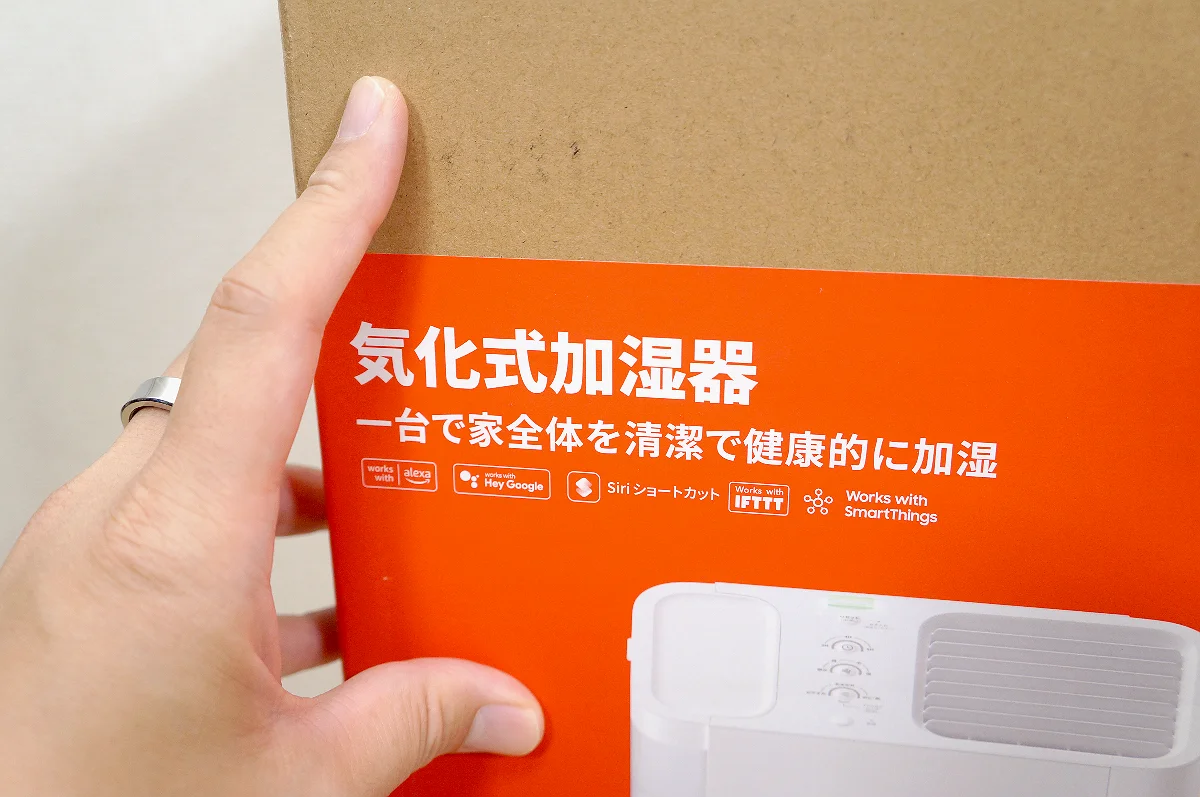 SwitchBot気化式加湿器のパッケージ開封と同梱物