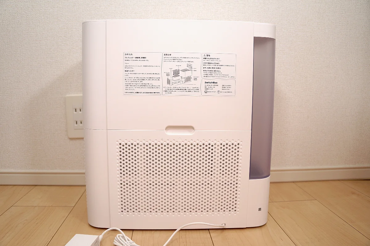 お手入れ方法や定格仕様が詳しく書かれた背面シール