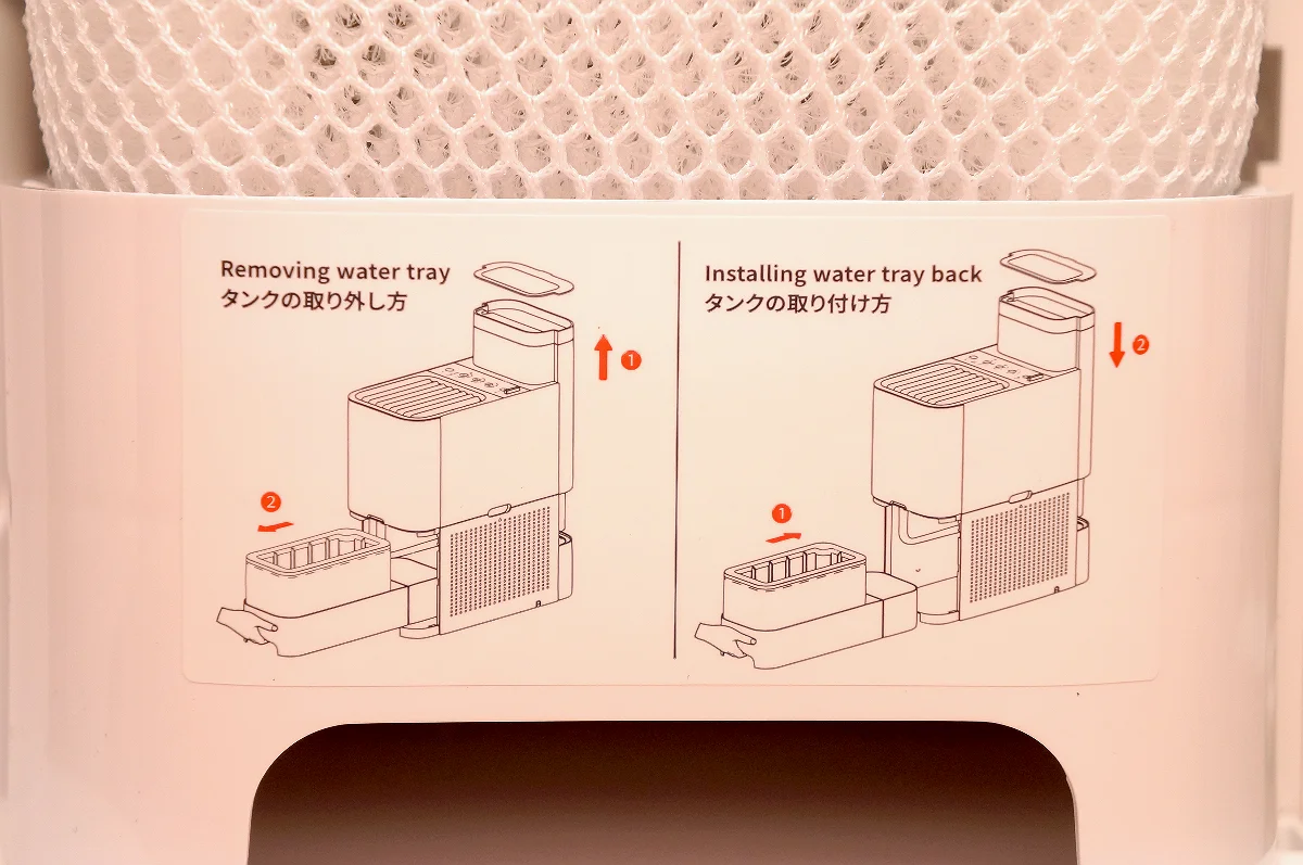 水受けトレイ正面の取り出し手順イラスト表記