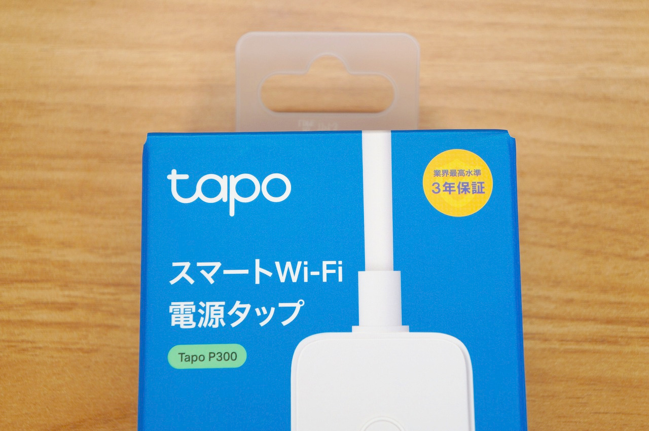 TP-Link Tapo P300 開封