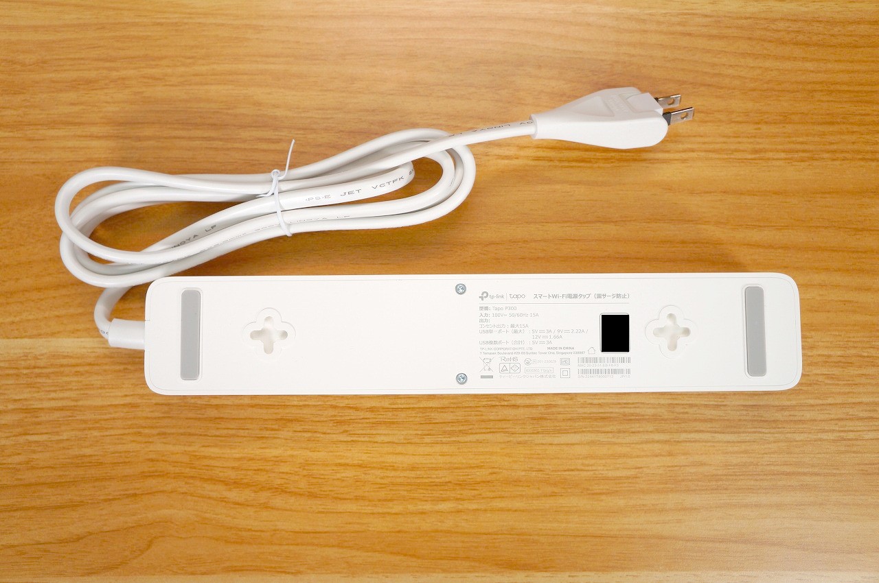 TP-Link Tapo P300 背面