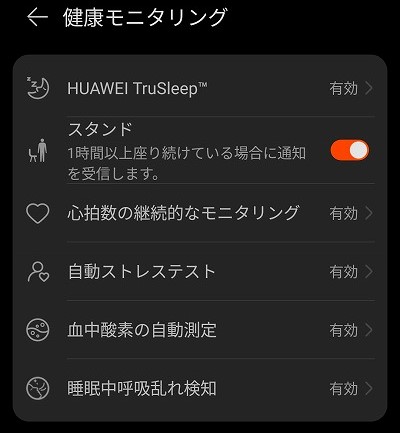 HUAWEI WATCH FIT 3 