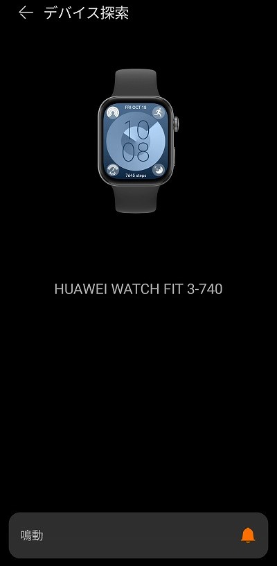 HUAWEI WATCH FIT 3 