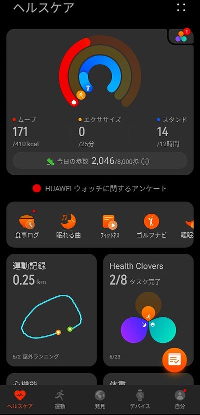 HUAWEI WATCH FIT 3 