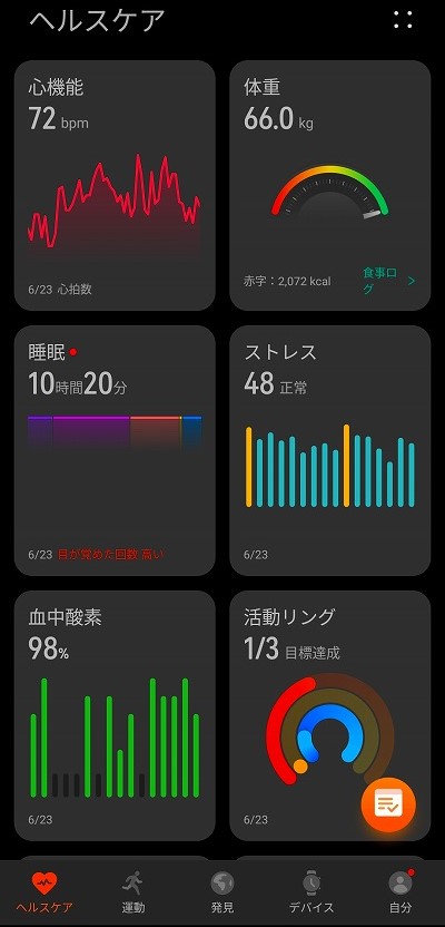 HUAWEI WATCH FIT 3 