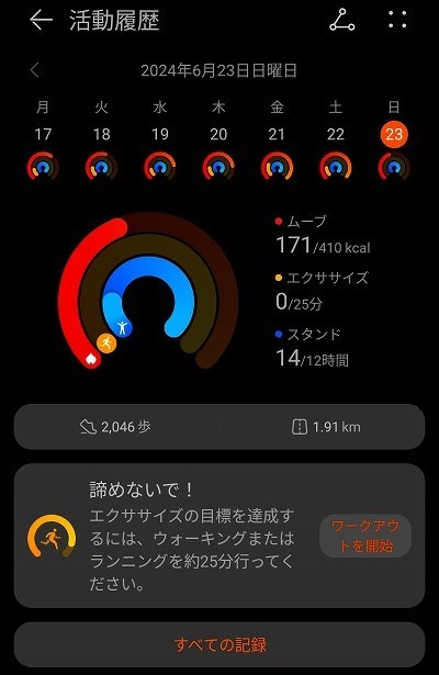 HUAWEI WATCH FIT 3 