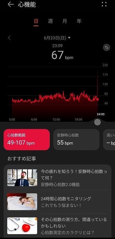 HUAWEI WATCH FIT 3 