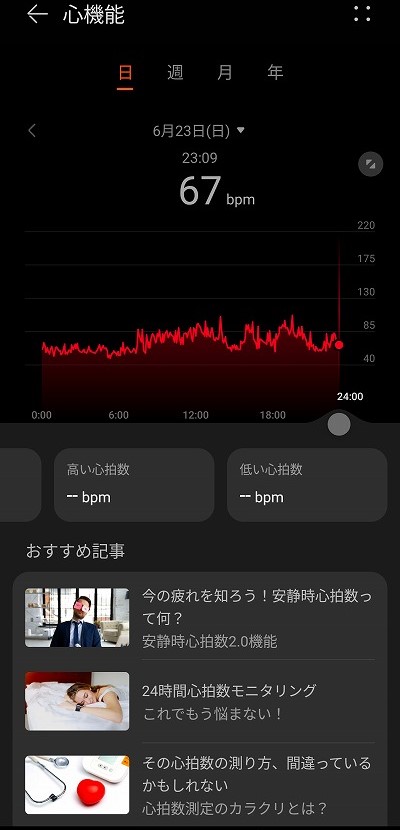 HUAWEI WATCH FIT 3 