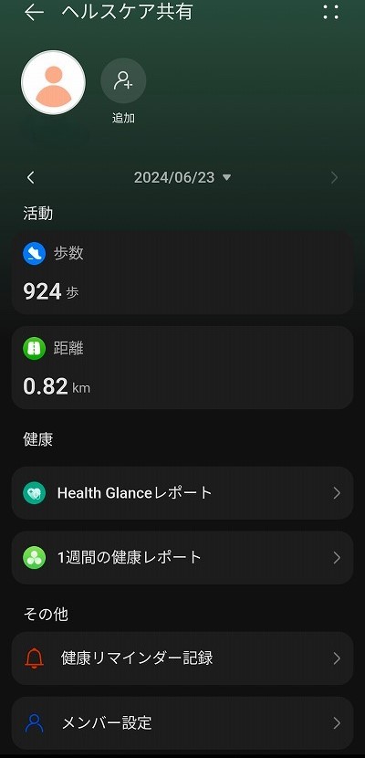 HUAWEI WATCH FIT 3 