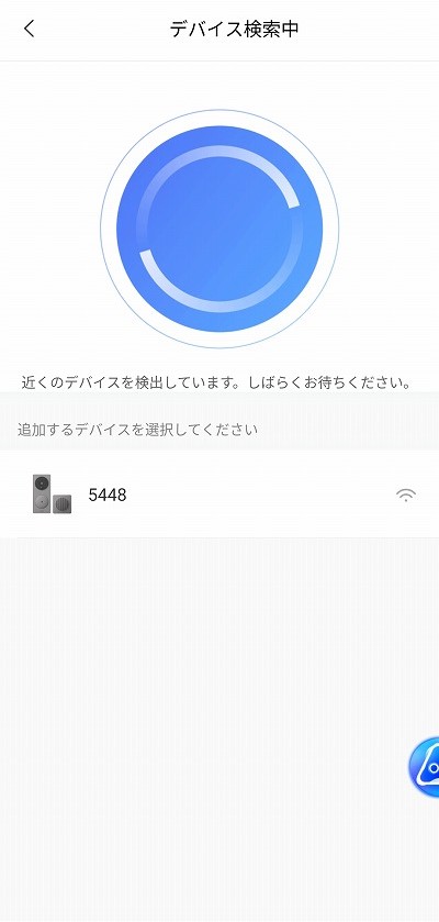 Aqara スマートビデオドアベル G4 初期設定