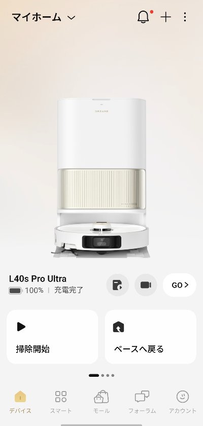 Dreame L40s Pro Ultra 実機レビュー写真