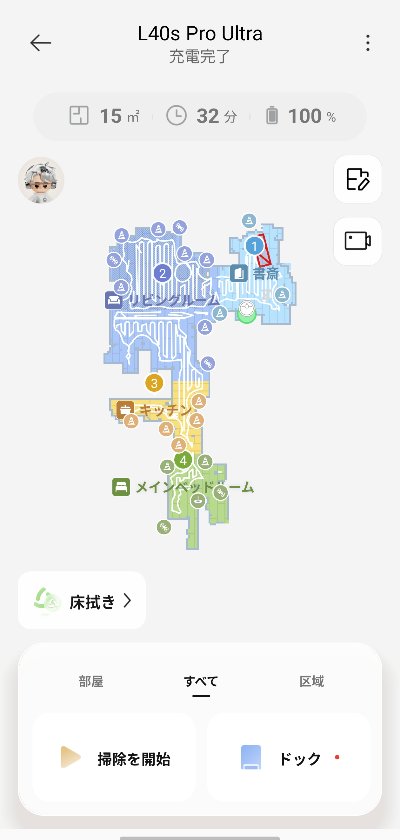 Dreame L40s Pro Ultra 実機レビュー写真