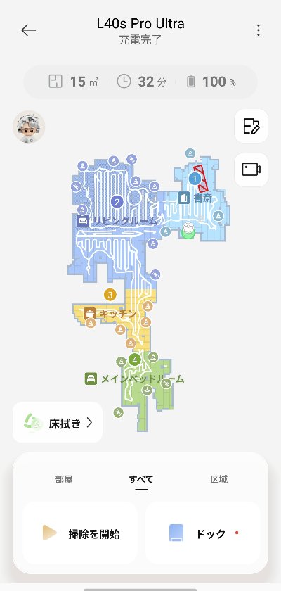 Dreame L40s Pro Ultra 実機レビュー写真