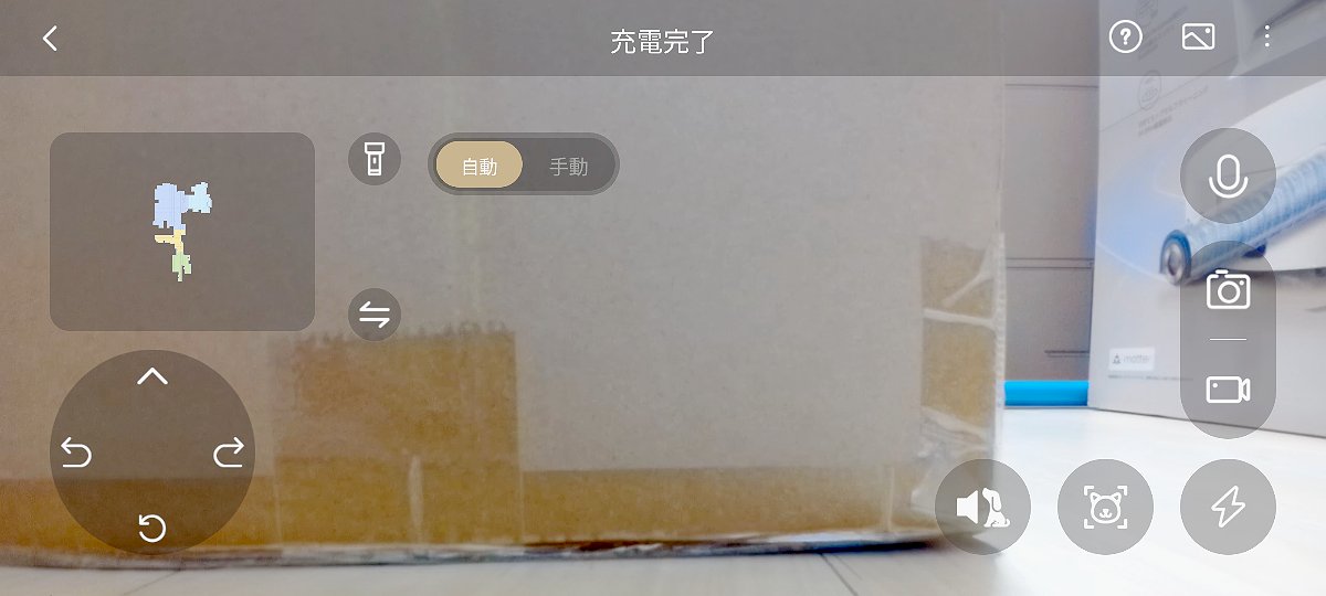 Dreame L40s Pro Ultra 実機レビュー写真