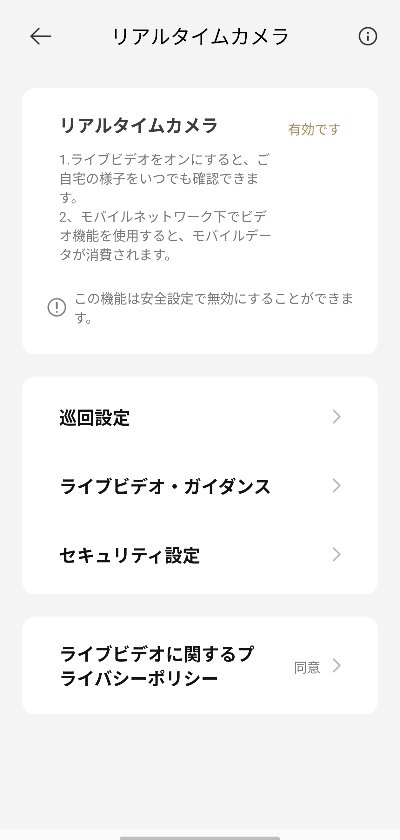 Dreame L40s Pro Ultra 実機レビュー写真