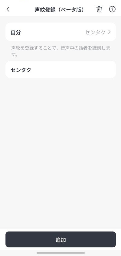 Googleカレンダー連携の許可と認証