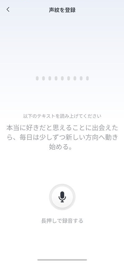カレンダーに反映された予定一覧