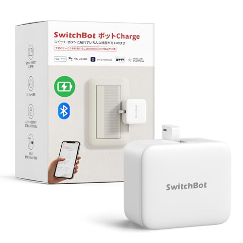 SwitchBotボット Amazon公式製品写真