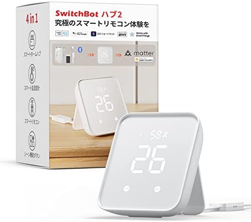 SwitchBotハブ2 Amazon公式製品写真