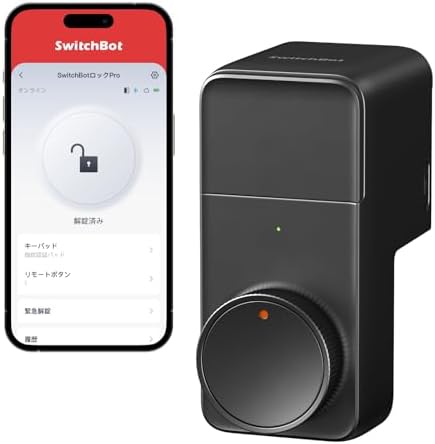 SwitchBotロックPro Amazon公式製品写真