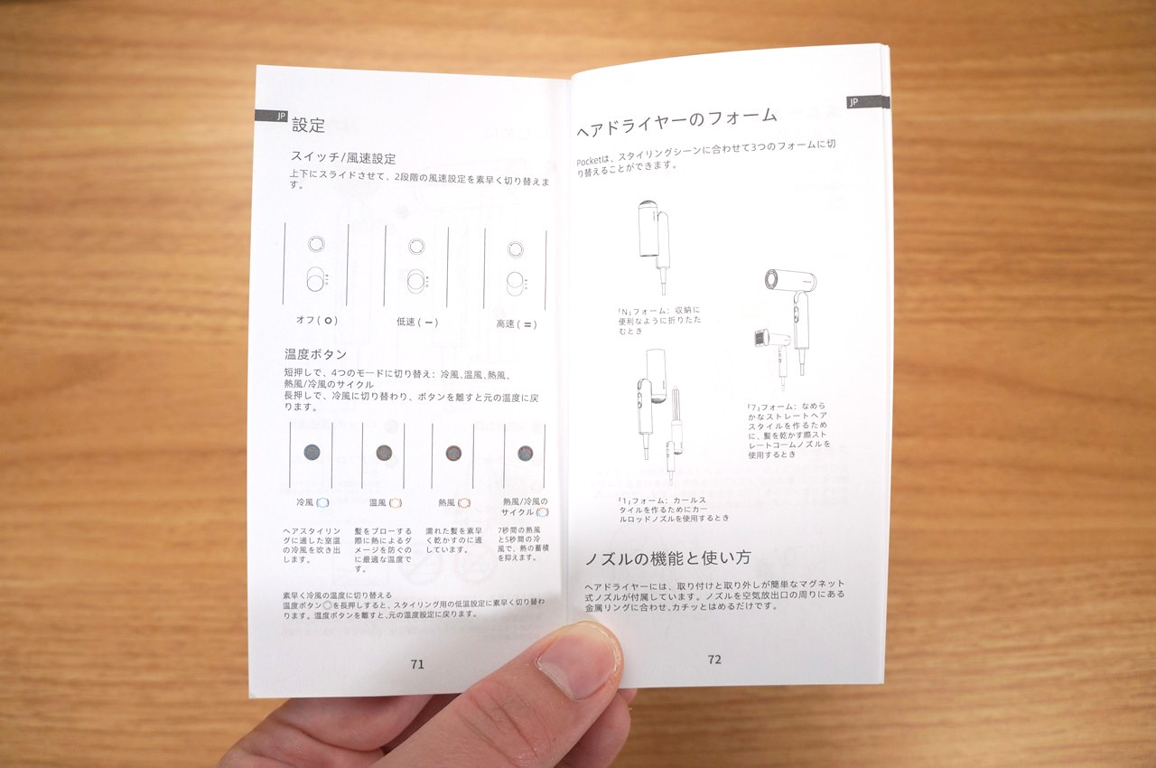 Dreame Pocket 取扱説明書