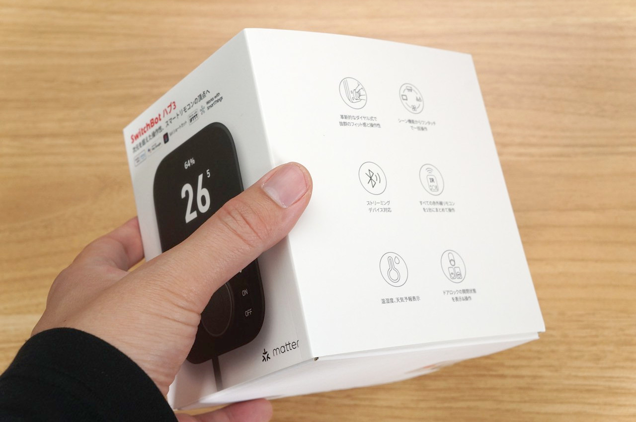 SwitchBotハブ3 開封