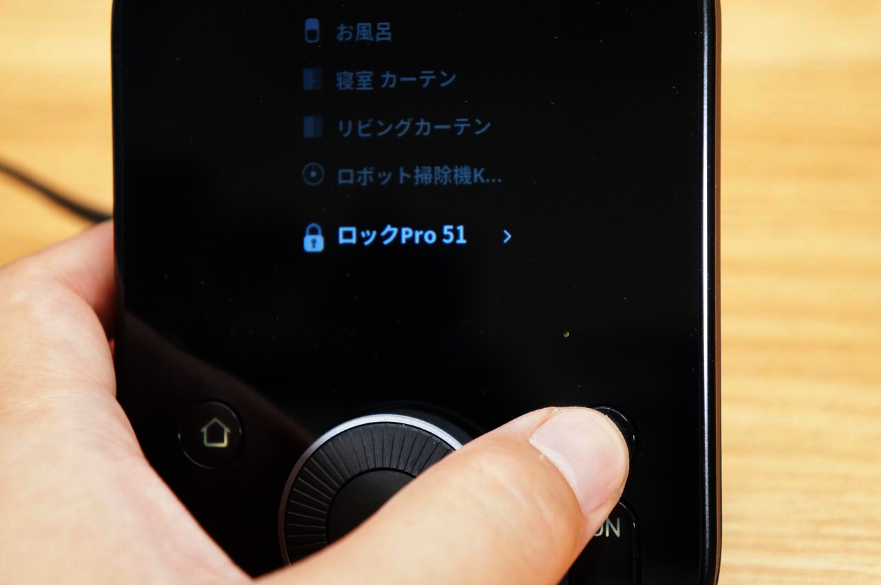 SwitchBotハブ3 Kataボタン
