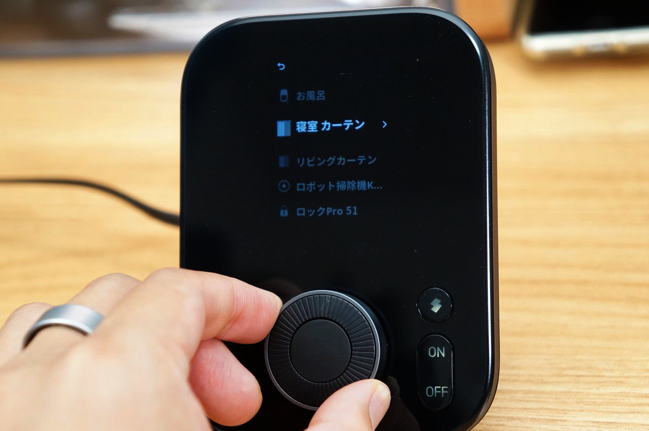 SwitchBotハブ3