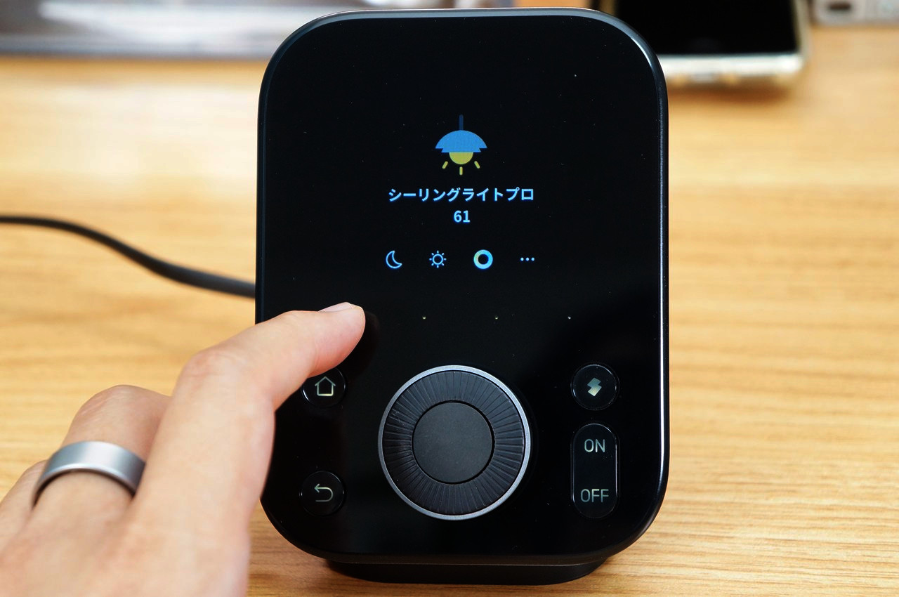 SwitchBotハブ3 SwitchBotシーリングライトPro