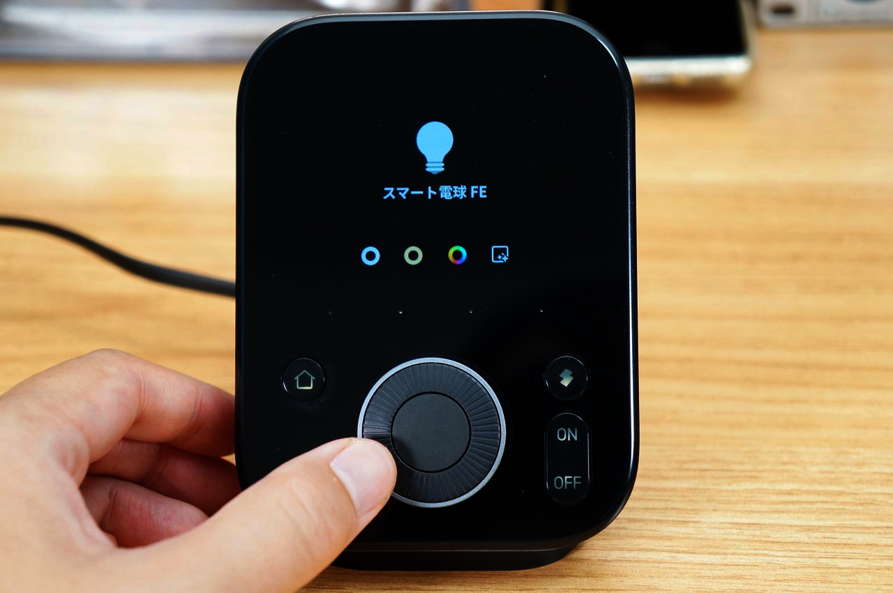 SwitchBotハブ3 スマート電球